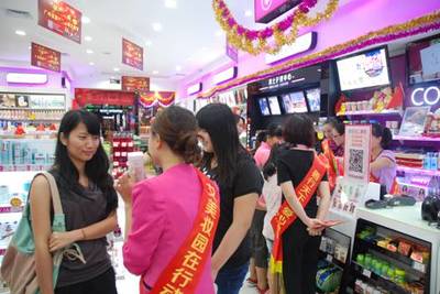 艾美妆园化妆品连锁加盟店,引领当地美妆潮流典范_广州艾妆日用品连锁-3158企业招商